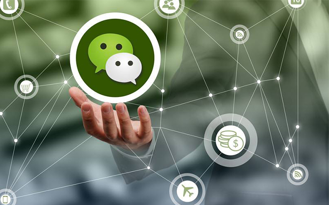 多祥镇浅析微信开发可以为企业带来的几个作用