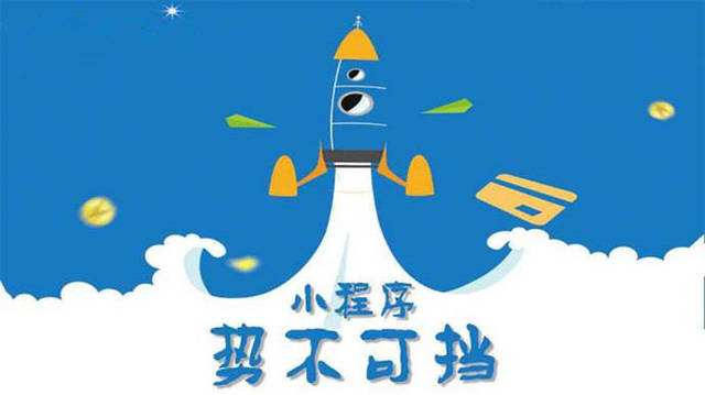 多祥镇微信小程序开发如何助力传统零售商突破经营难题