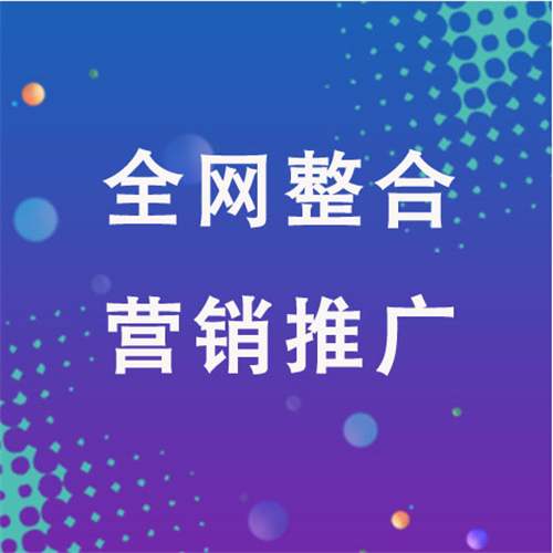 多祥镇企业网络推广老是没有客户的原因是什么呢