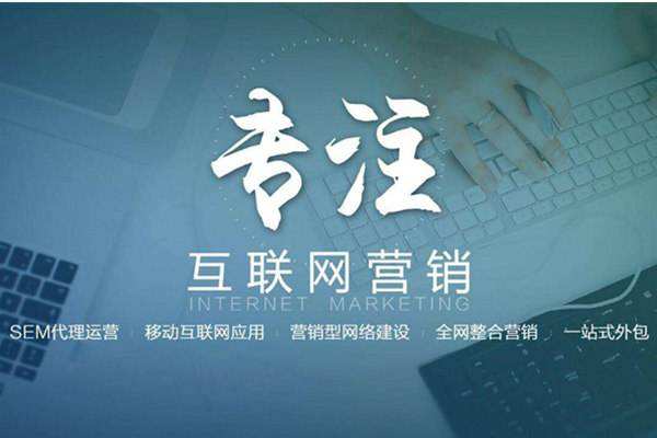 多祥镇电商行业做网络推广需要具备的条件有哪些