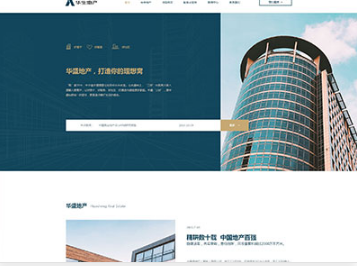 多祥镇华盛地产，打造你的理想窝